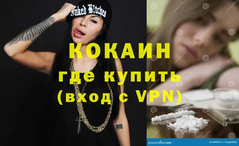 Кокаин VHQ  Дюртюли 