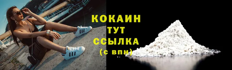 Cocaine 97% Дюртюли