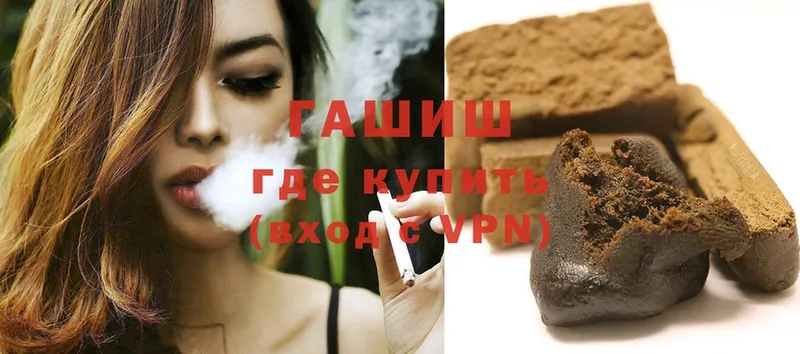 купить наркотики цена  Дюртюли  Гашиш Premium 