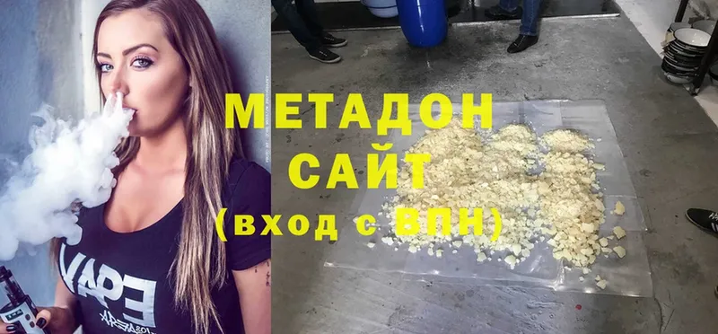 где можно купить   Дюртюли  Метадон methadone 